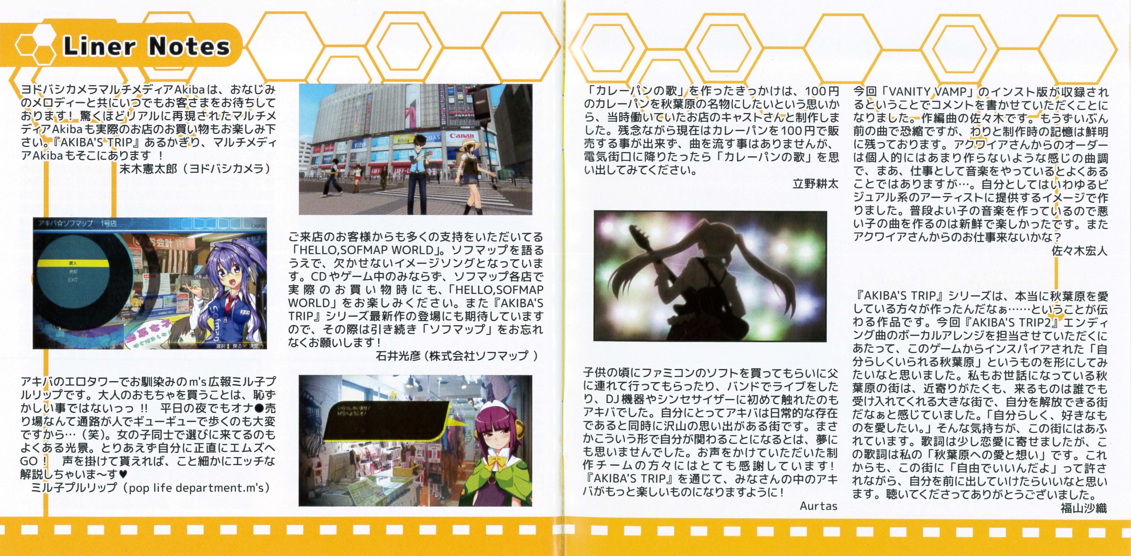 AKIBA'S TRIP 1&2 SOUND STRIP (2015) MP3 - Download Soundtracks for